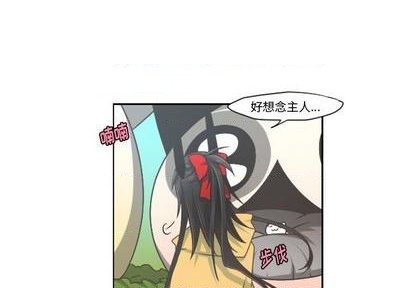 起开头成语接龙漫画,第64话1图