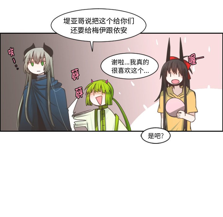 起开头四字词语漫画,第 89 话1图