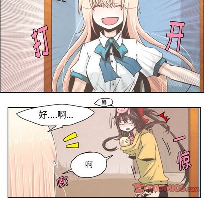 起开魔王君漫画,第38话2图