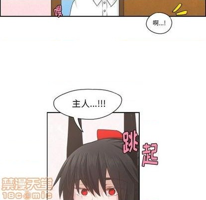 起开头的四字词语漫画,第67话1图