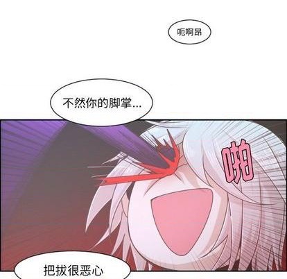 起开器漫画,第77话1图