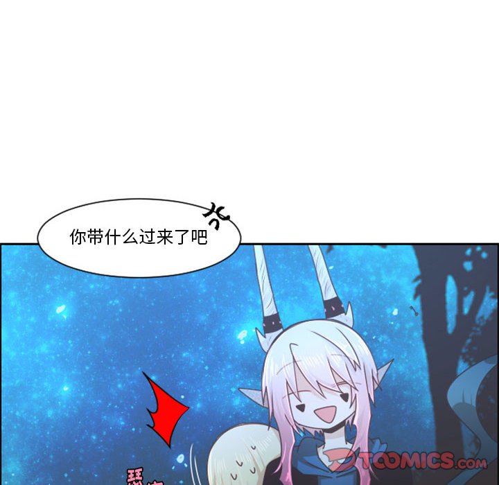 起开头的4字成语漫画,第 108 话2图