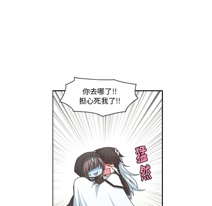 起开头七字诗句漫画,第 99 话1图