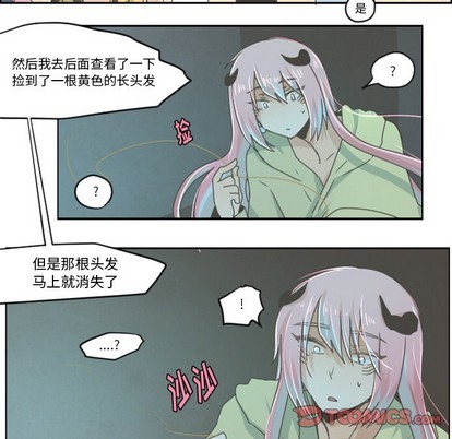 起开头的四字词语漫画,第27话2图