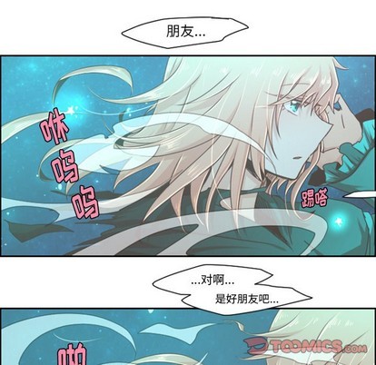 起开头的成语大全集漫画,第38话2图