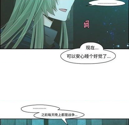 起开头的4字成语漫画,第67话2图