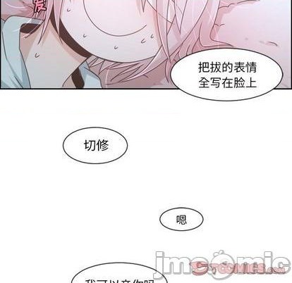 起开器漫画,第77话2图