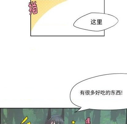起开魔王君漫画,第58话2图
