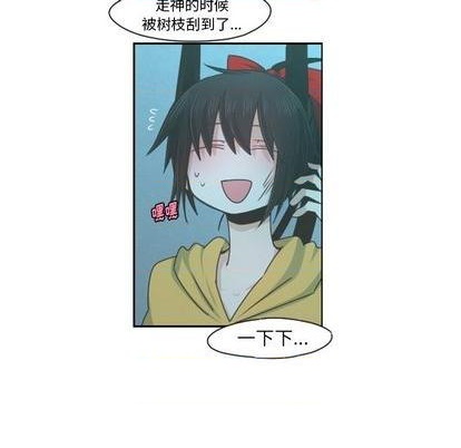 起开头的四字词语漫画,第70话2图