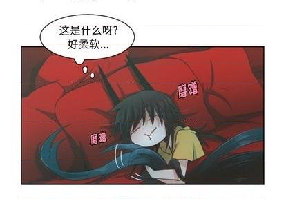 起开用日语怎么说漫画,第80话1图