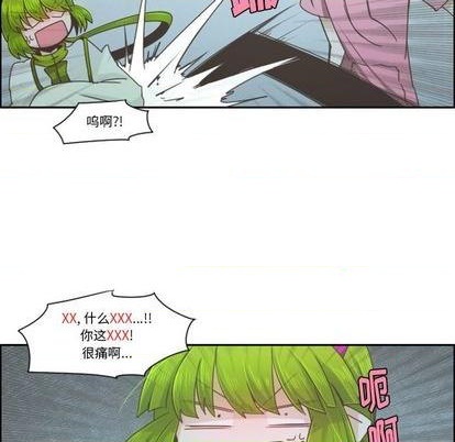 起开头的四字词语漫画,第67话2图