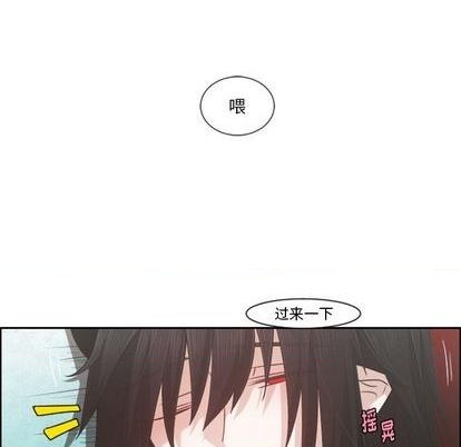 起开头的四字词语漫画,第79话1图