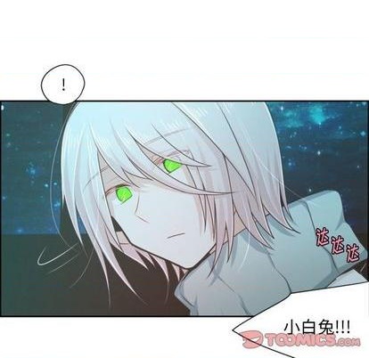 起开用日语怎么说漫画,第63话1图