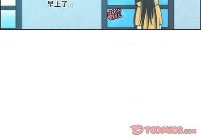 起开器漫画,第79话2图