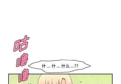 起开头词语漫画,第1话1图