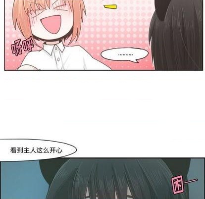起开头的四字词语漫画,第65话2图