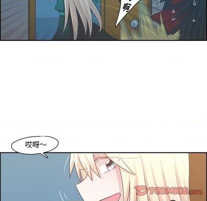 起开魔王君漫画,第70话2图