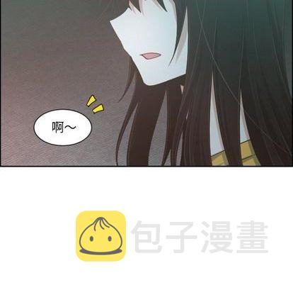 起开魔王君漫画,第78话1图