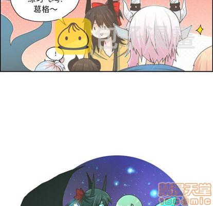 起开魔王君漫画,第50话1图