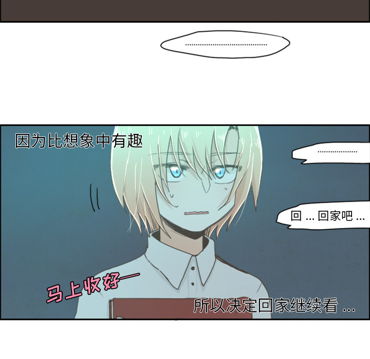 起开得胜漫画,预告篇1图