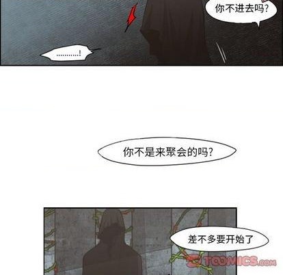 起开魔王君漫画,第64话2图