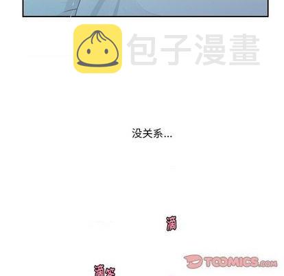 起开头的四字词语漫画,第54话2图