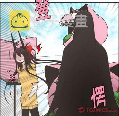 起开魔王君漫画,第64话2图