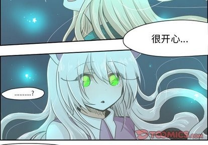 起开和滚开的区别漫画,第15话2图