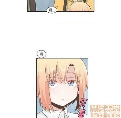 起开和让开有什么不一样的意思吗漫画,第53话1图