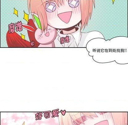 起开用日语怎么说漫画,第63话2图