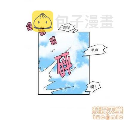 起开头的四字词语漫画,第64话1图