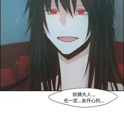 起开魔王君漫画,第65话1图