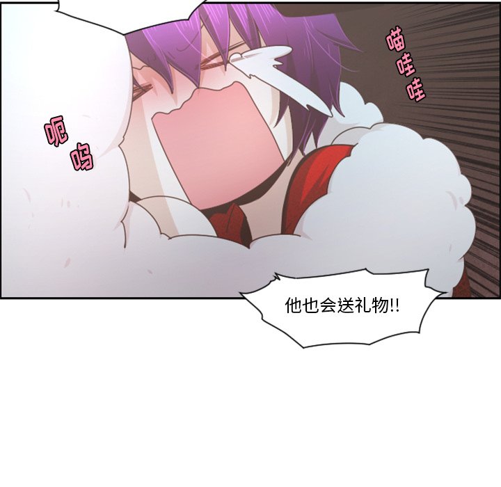 起开头的四字词语漫画,第 95 话1图