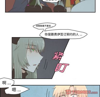 起开头的4字成语漫画,第3话1图