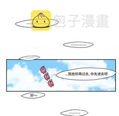 起开魔王君漫画,第64话1图