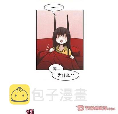 起开头的4字成语漫画,第78话2图