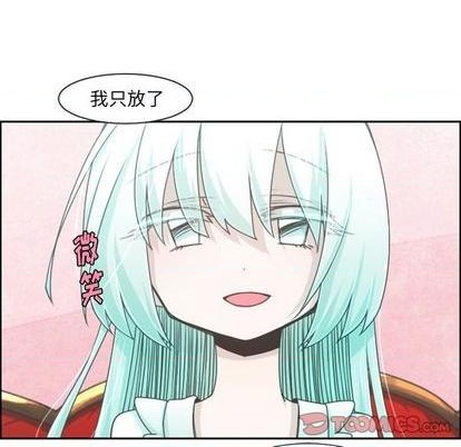 起开魔王君漫画,第78话2图