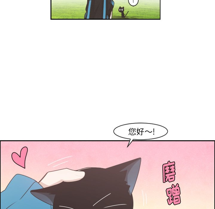 起开魔王君漫画,第 85 话2图