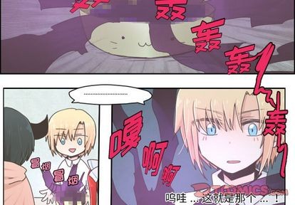 起开和让开有什么不一样的意思吗漫画,第5话2图