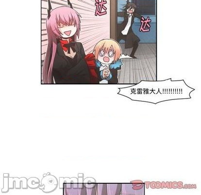 起开和让开有什么不一样的意思吗漫画,第74话1图