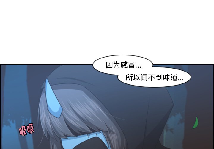 起开头成语接龙漫画,第 100 话1图