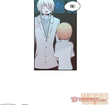 起开用日语怎么说漫画,第63话2图