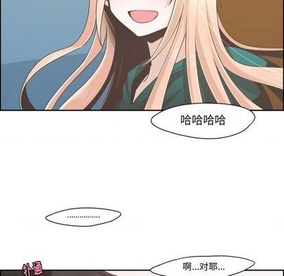 起开魔王君漫画,第70话2图