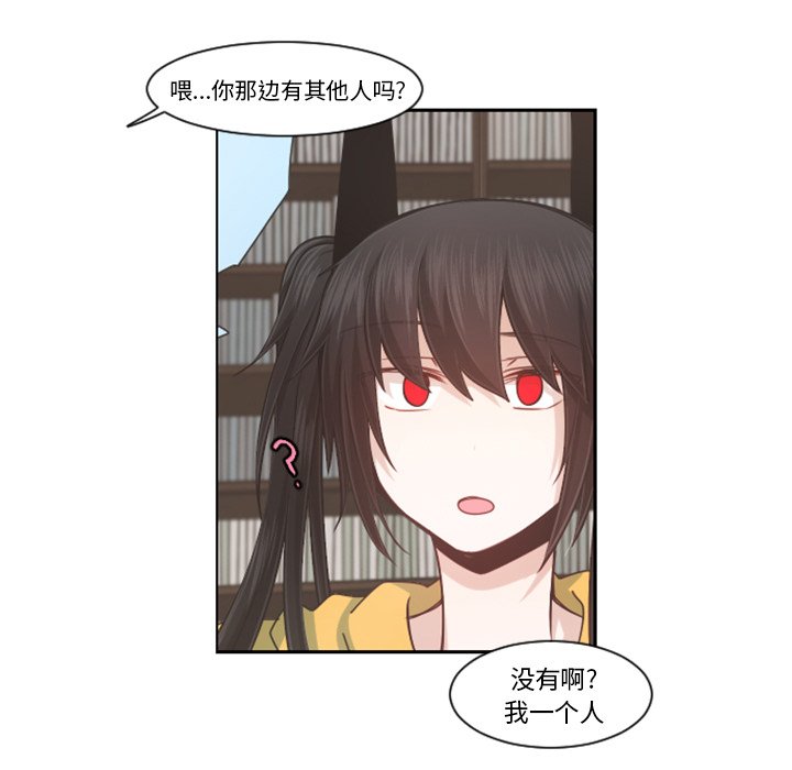 起开头的四字词语漫画,第 97 话1图