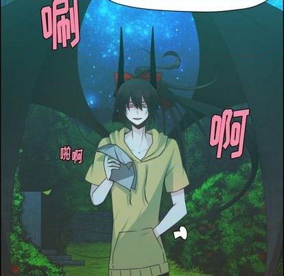 起开头成语四字成语大全漫画,第71话2图