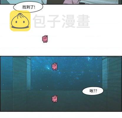 起开头的成语大全集漫画,第68话1图