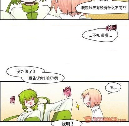 起开头的四字词语漫画,第67话2图