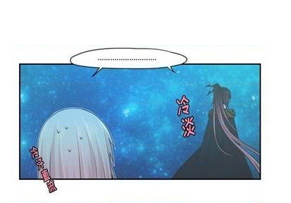 起开头四字成语大全漫画,第69话1图