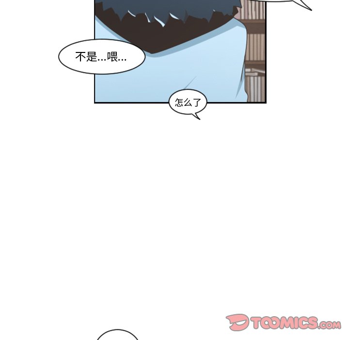 起开头的四字词语漫画,第 97 话2图