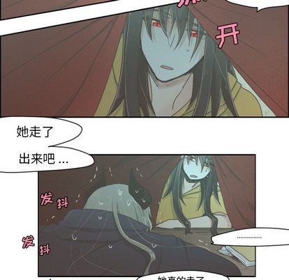 起开头的4字成语漫画,第3话2图